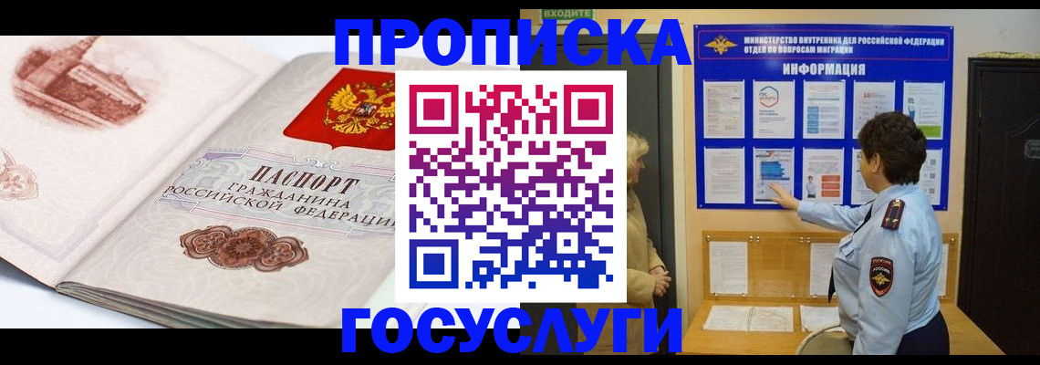регистрация для школы в Самаре